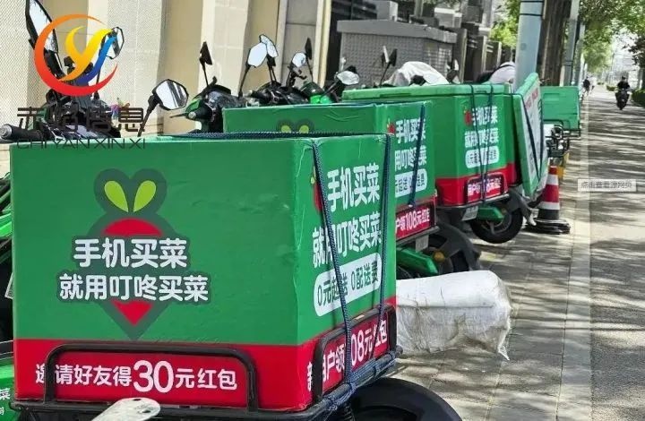 叮咚买菜：单仓日均订单量771单，客单价52元，履约成本下降