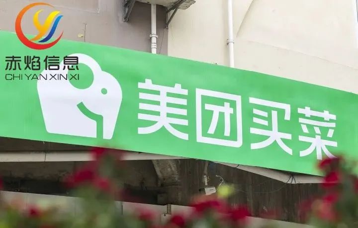 美团入局自有品牌，亏损的生鲜能否挽回利润？