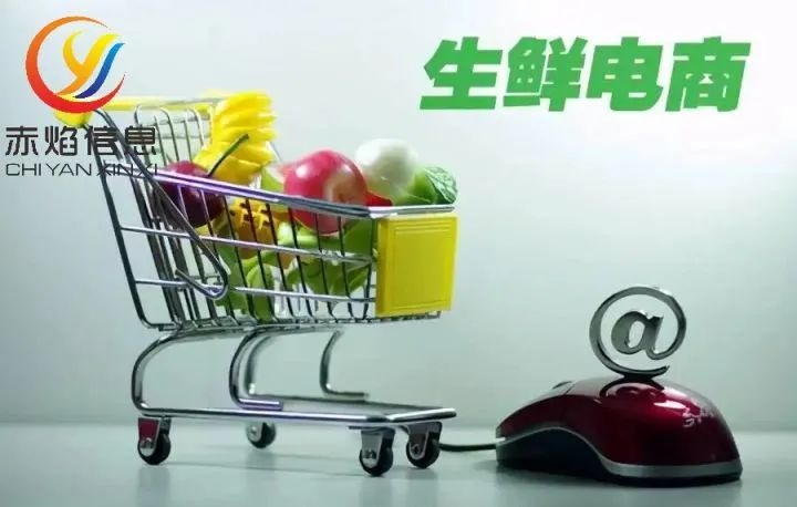 叮咚买菜大面积撤城，生鲜电商平台如何玩转？