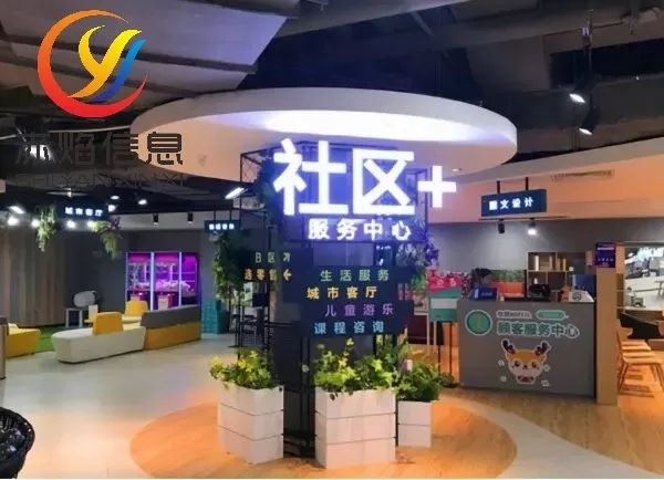 社区团购系统：如何快速优化新零售渠道？