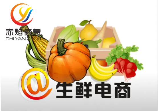 回归常态化，生鲜电商如何进行精细化运营？