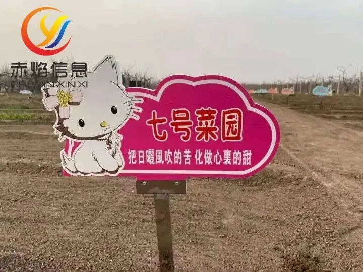 移动互联网+认养参与，开启现代精致共享农业认养模式？