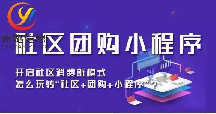社区团购,正在成为“常规”渠道，家电行业是否能入局社区团购？