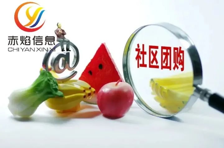 社区生鲜团购怎么做？微信聊天群怎样运营？
