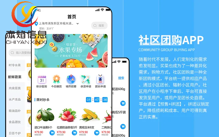 社区团购去哪里找货源？创业者怎么选择供应商？