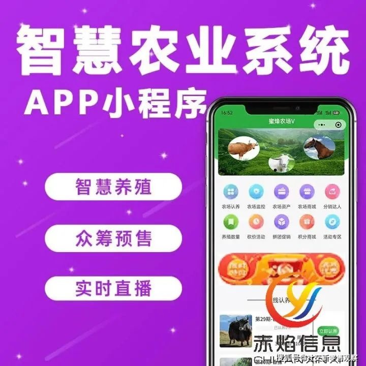 共享经济--“共享农庄”的经营模式，你知道多少？