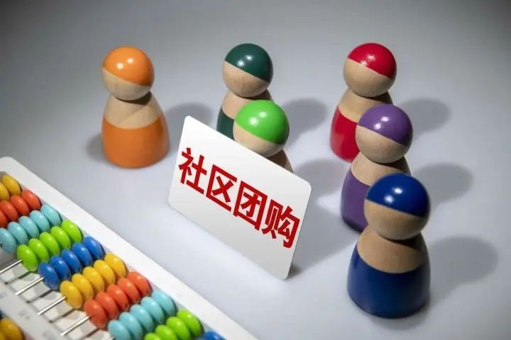 其他品类适合在社区团购上售卖吗?比如服饰?