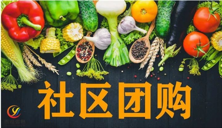 线上线下共存，社区团购如何脱颖而出？如何在社区团购中发展？
