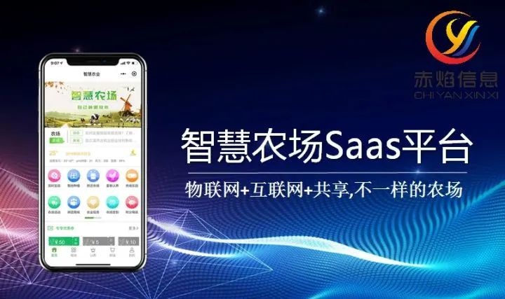 “互联网+”是共享经济的关键，共享农业是乡村振兴的新动能？