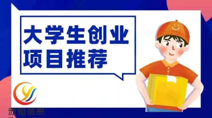 校园社区团购的现况，怎样轻松玩校园销售市场？