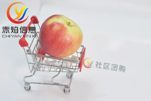 社区团购发展分为哪些阶段，社区团购小程序怎么赚钱？