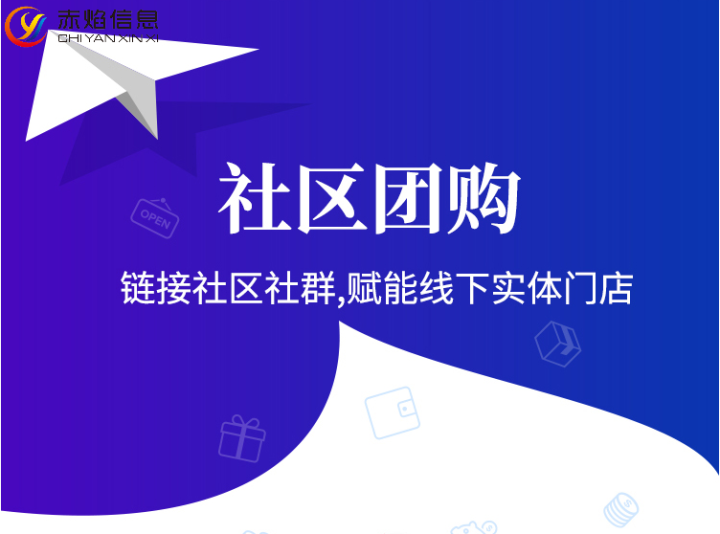 社区团购小程序怎么扩大利润，社区团购利润有多大?