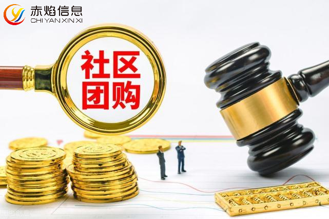 实体店怎么做社区团购小程序，需要注意什么，社区团购有何特点？