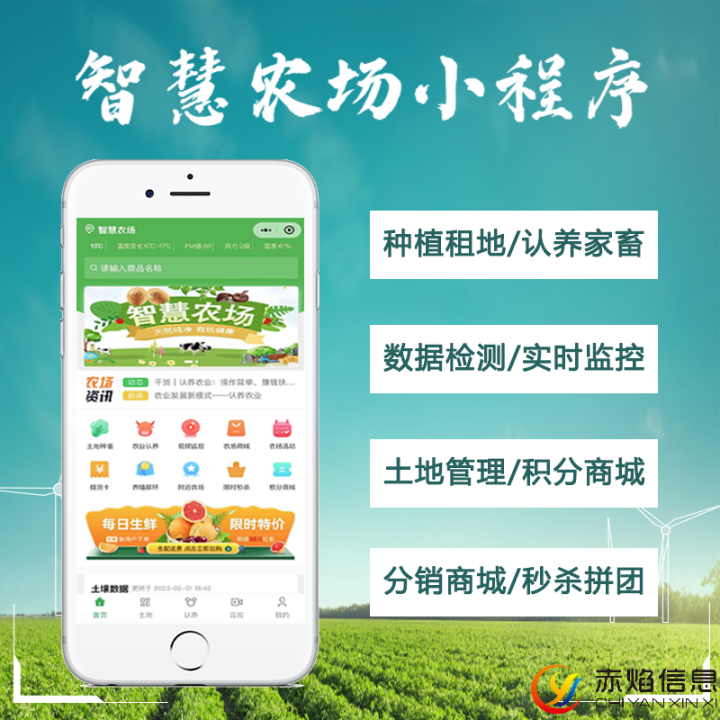 认养农业：互联网加认养平台模式，助力乡村振兴？