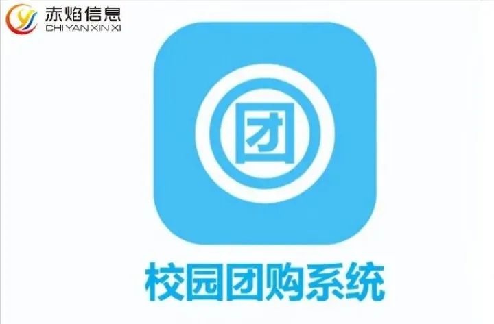 为什么要布局校园市场，校园社区团购应该怎么做？