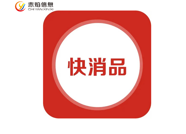 风口之下，“渠道为王”依然奏效，社区团购给快消品带来了什么？
