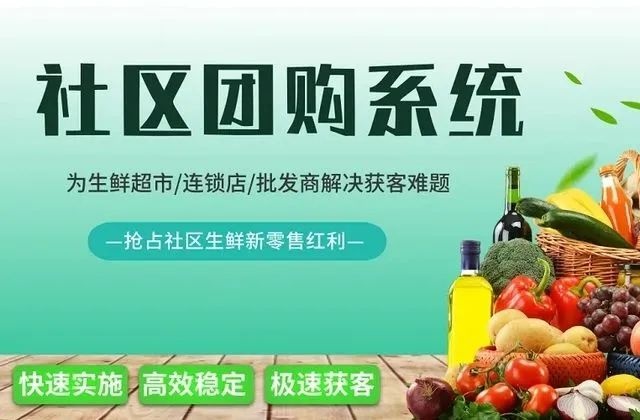 社区团购的运营模式有哪些，社区团购模式中小程序起到了什么作用