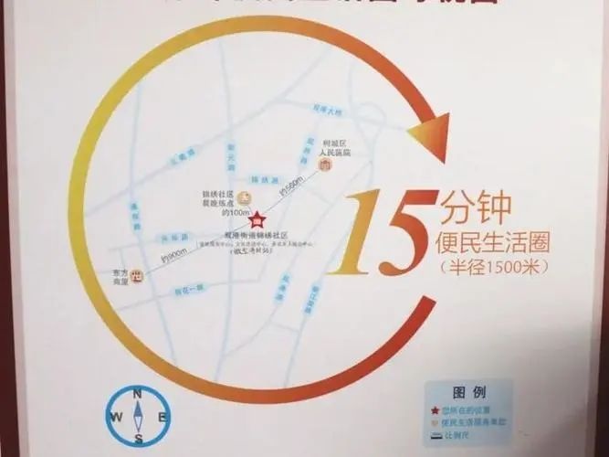 打破限制，社区团购打造全方位一刻钟便民生活圈，促进经济发展原