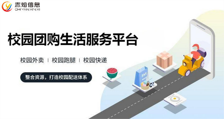 月流水破十万、破百万的校园社区团购服务，到底怎么做？