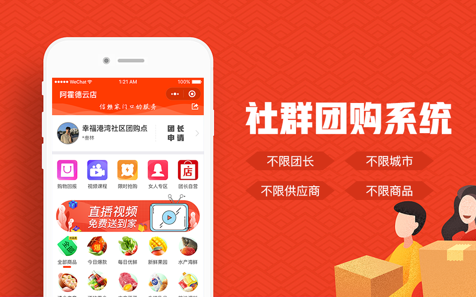 TIM图片20200416154521_副本.png