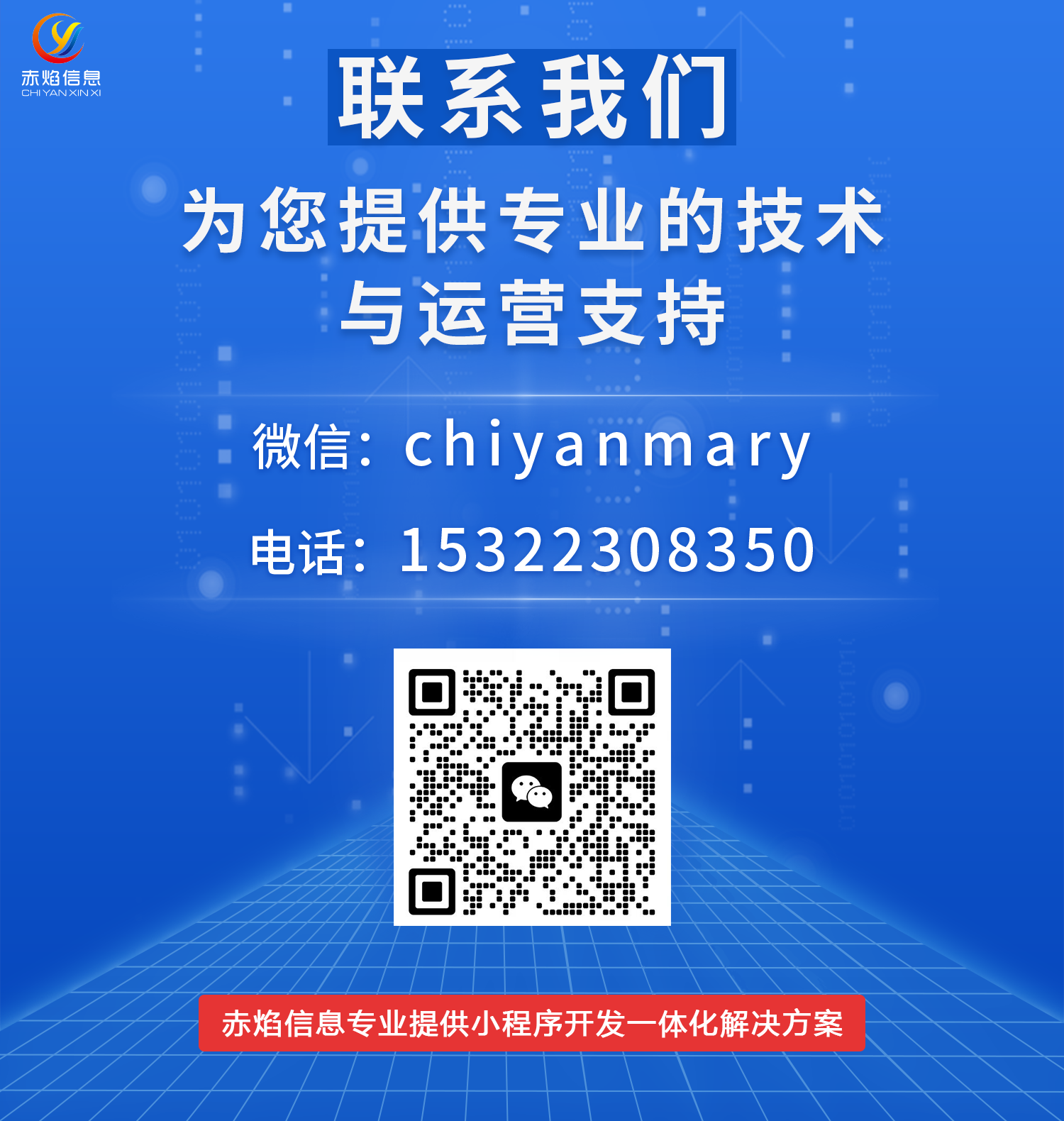1699407426286444.png 2023.8.3小程序开发.png