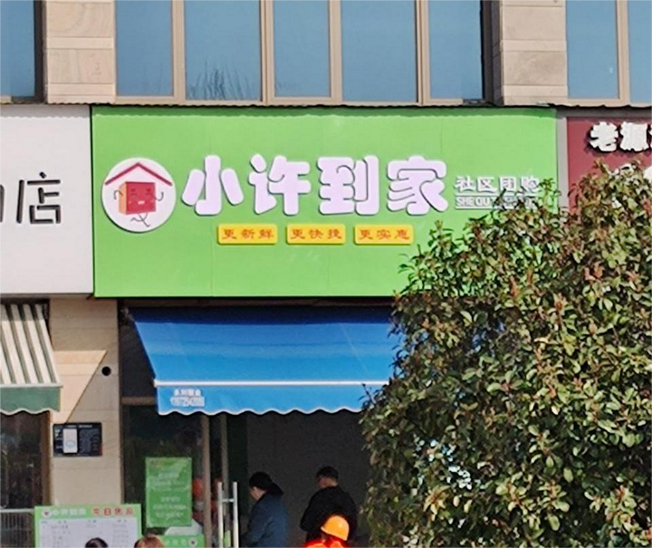 1708305066207409.png 4.png