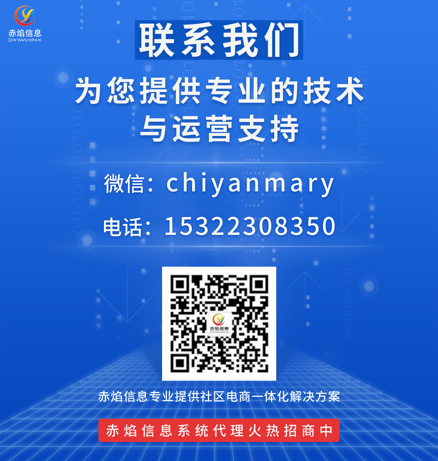 1732928949672991.png 社区团购.png