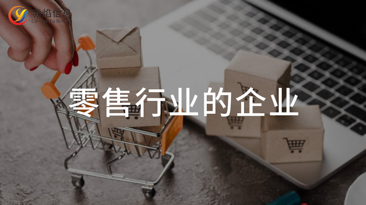 银发经济前景可观，社区团购+私域直播为实体零售行业注入新动能