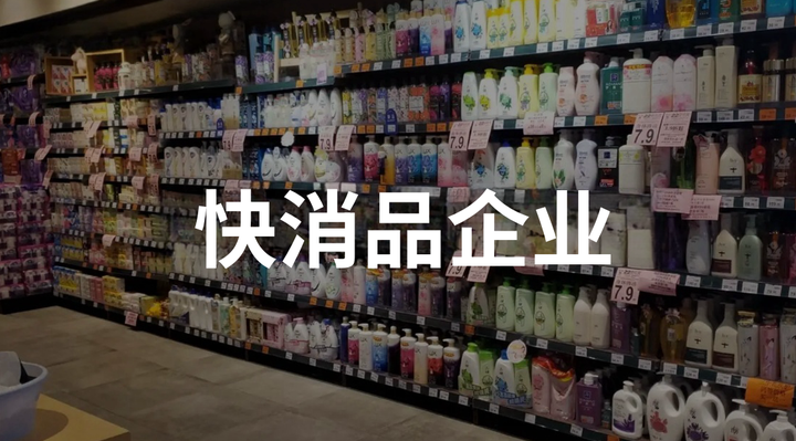 利用数据驱动，灵活应对市场变化，社区团购助力快消品市场拓展