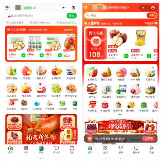 华东战局竞争激烈，小象超市与叮咚买菜战略博弈，谁能胜出？
