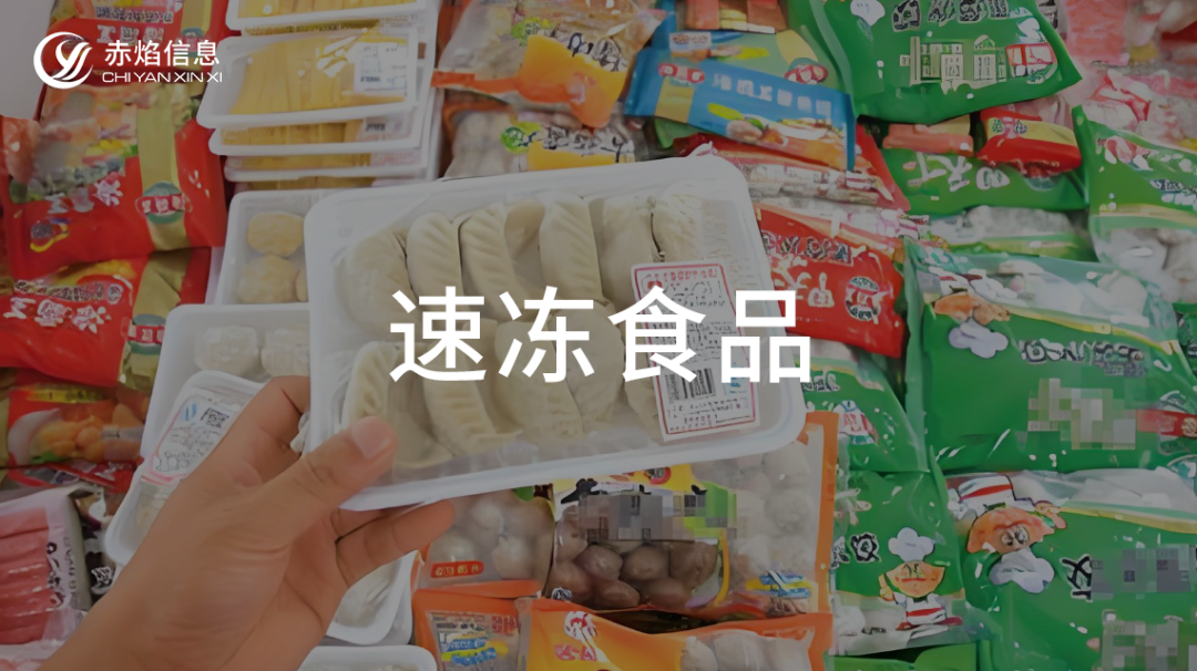 市场规模达到3300亿，社区团购让速冻食品行业迎来发展新机遇