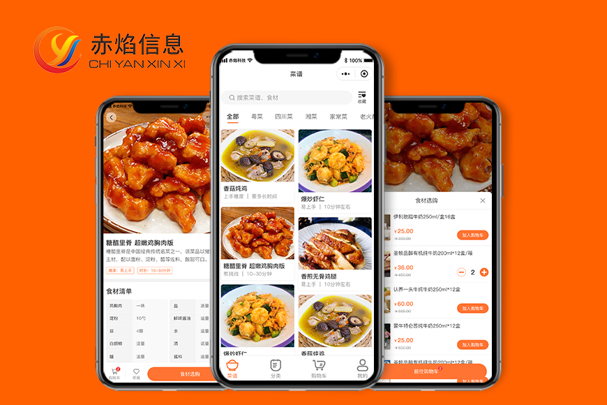社区团购样式2- 图1.png