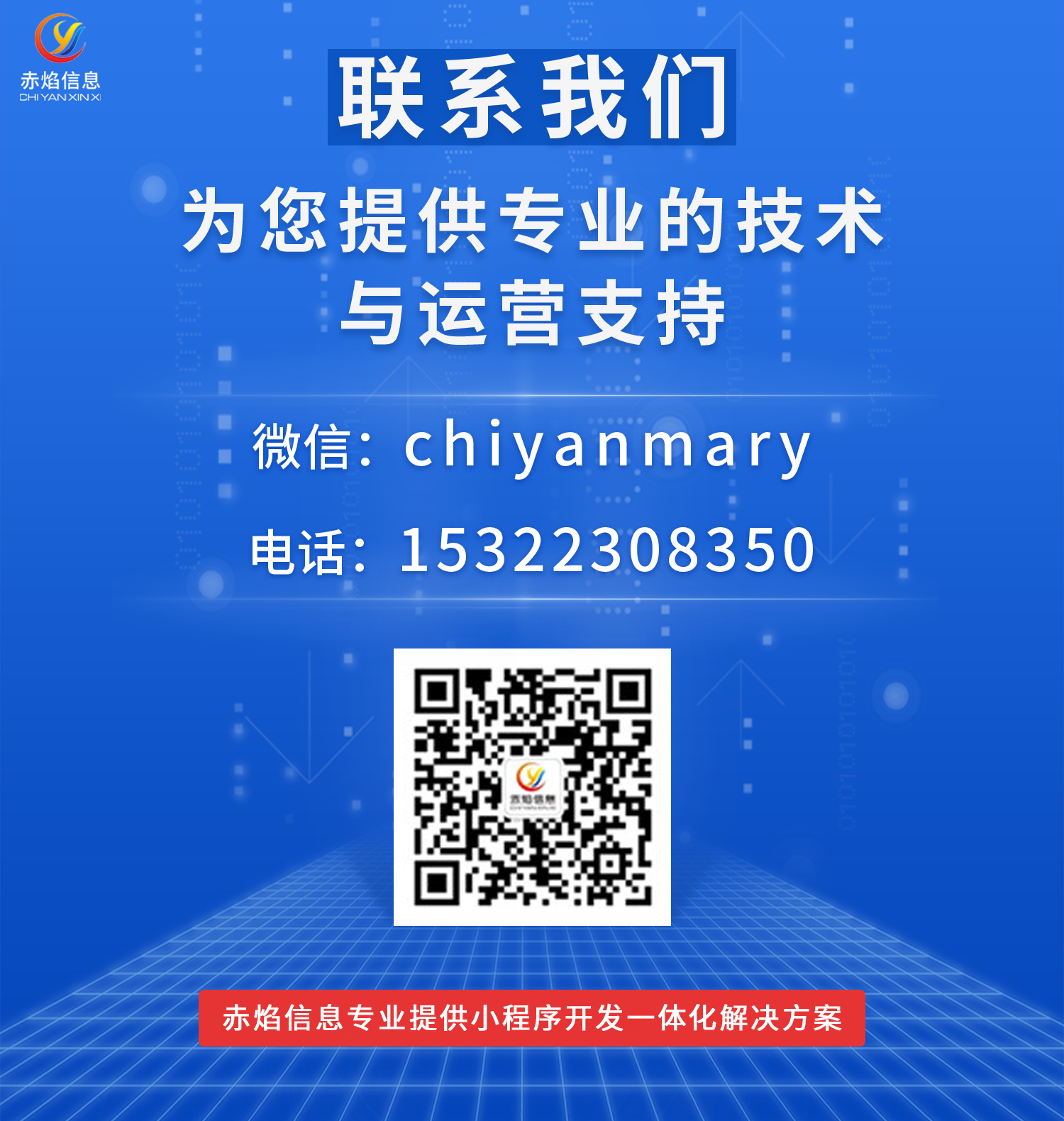 小程序.png