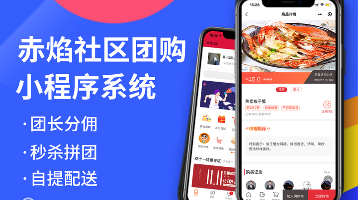 社区团购系统搭建：文体用品如何逆转市场格局