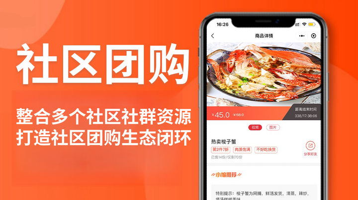 社区团购重塑传统零售，东莞小巷“xx超市”如何凭此崛起并年入600万