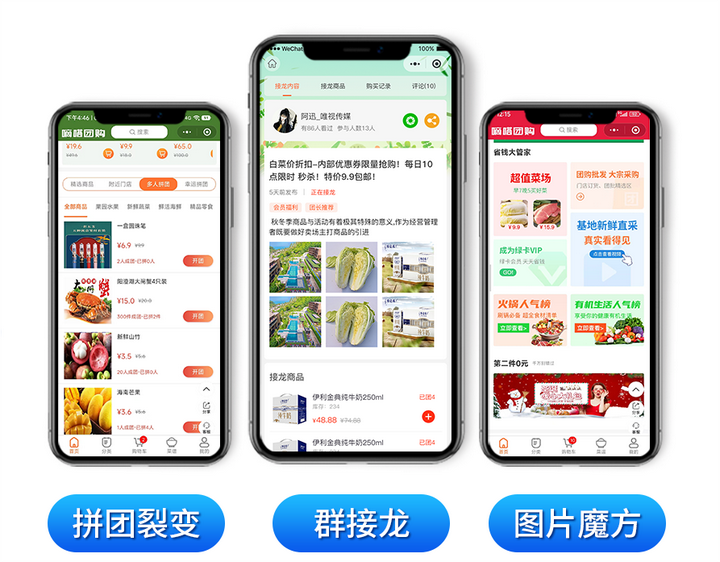 3个月营收破500万！家居品牌靠社区团购小程序实现“零库存”神话