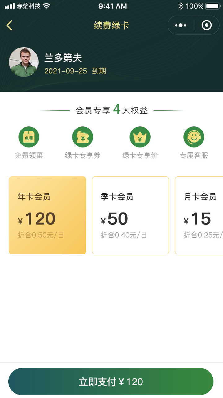 1761527613590469.png 3.png