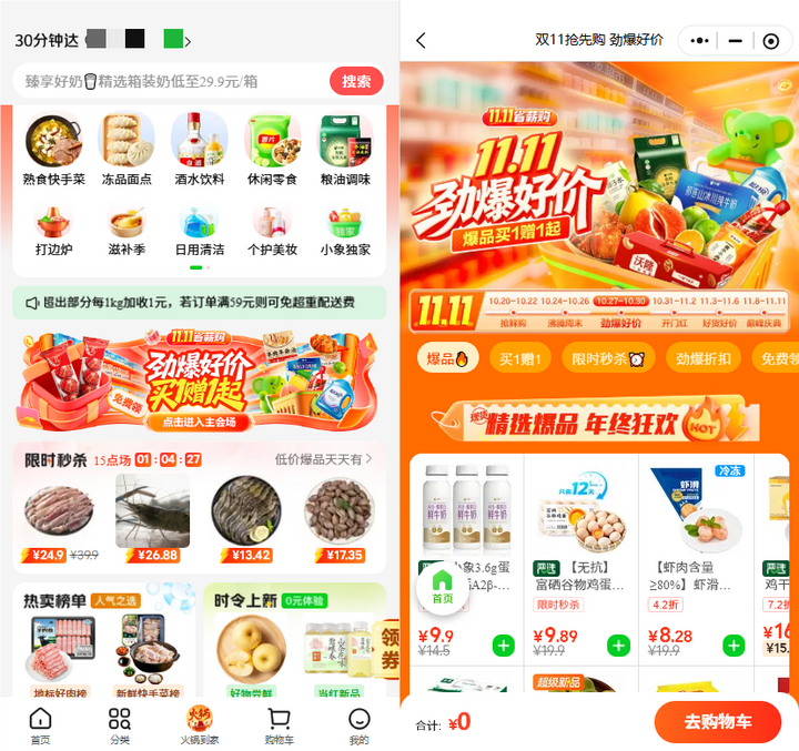 1761700712524374.png 1.png