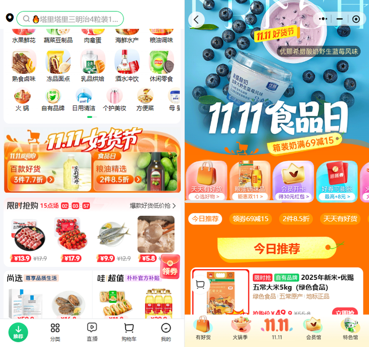 1761700720326162.png 2.png