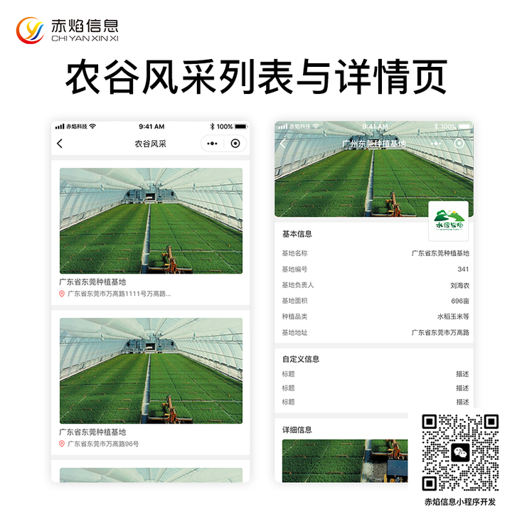 1761702556636293.png 2.png