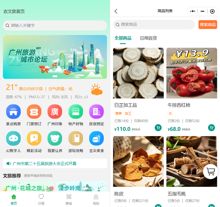 1761702877307506.png 3.png