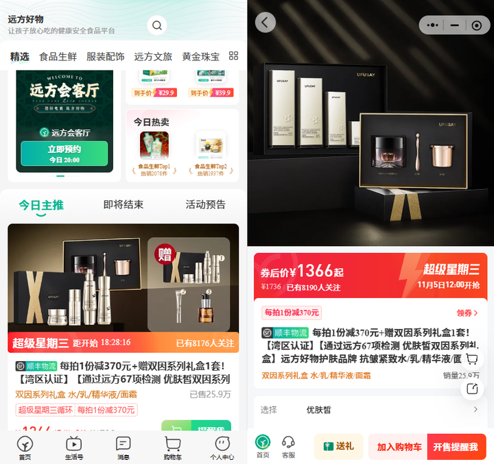 1762305242993530.png 3.png