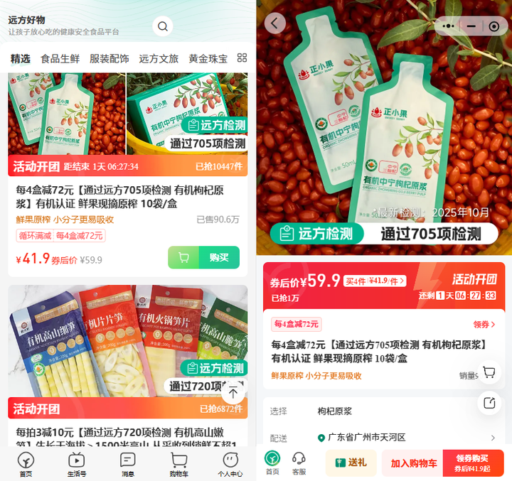 1762305280749305.png 4.png