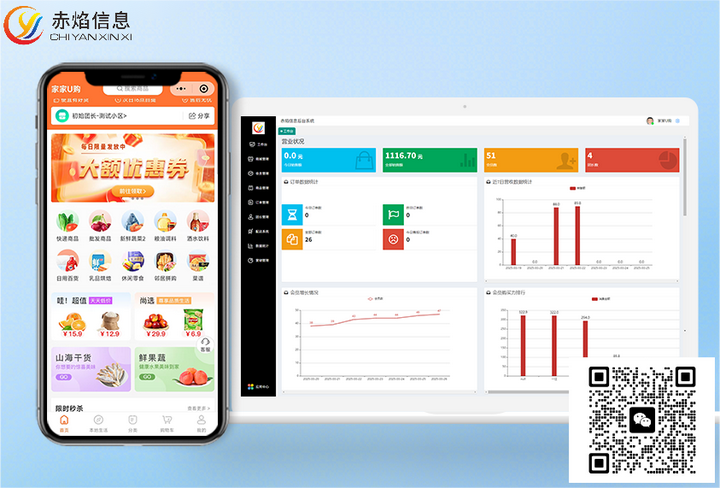 1762305745487362.png 2.png