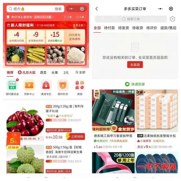 1762305798966527.png 4.png