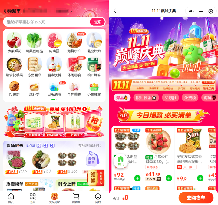 1762909973210613.png 6.png