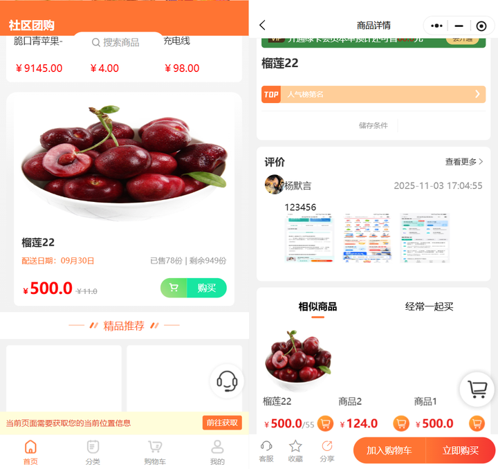 1762910489819059.png 4.png