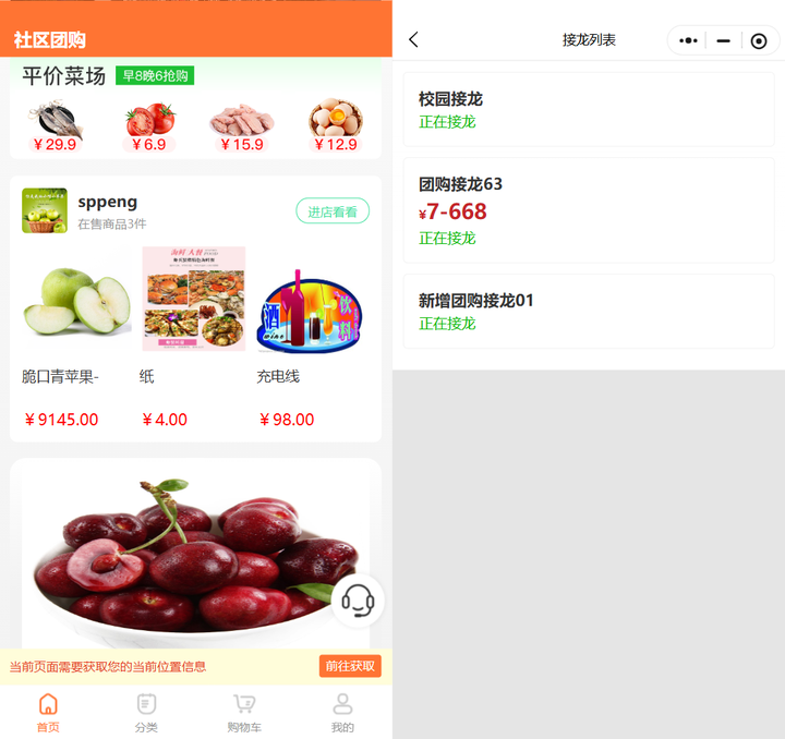 1762997499759370.png 6.png