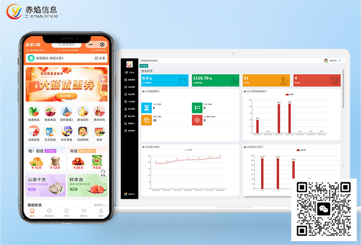 1763514986286894.png 2.png