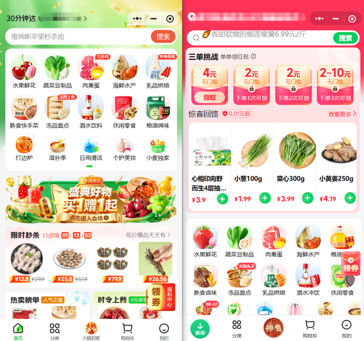 1763515037578685.png 4.png